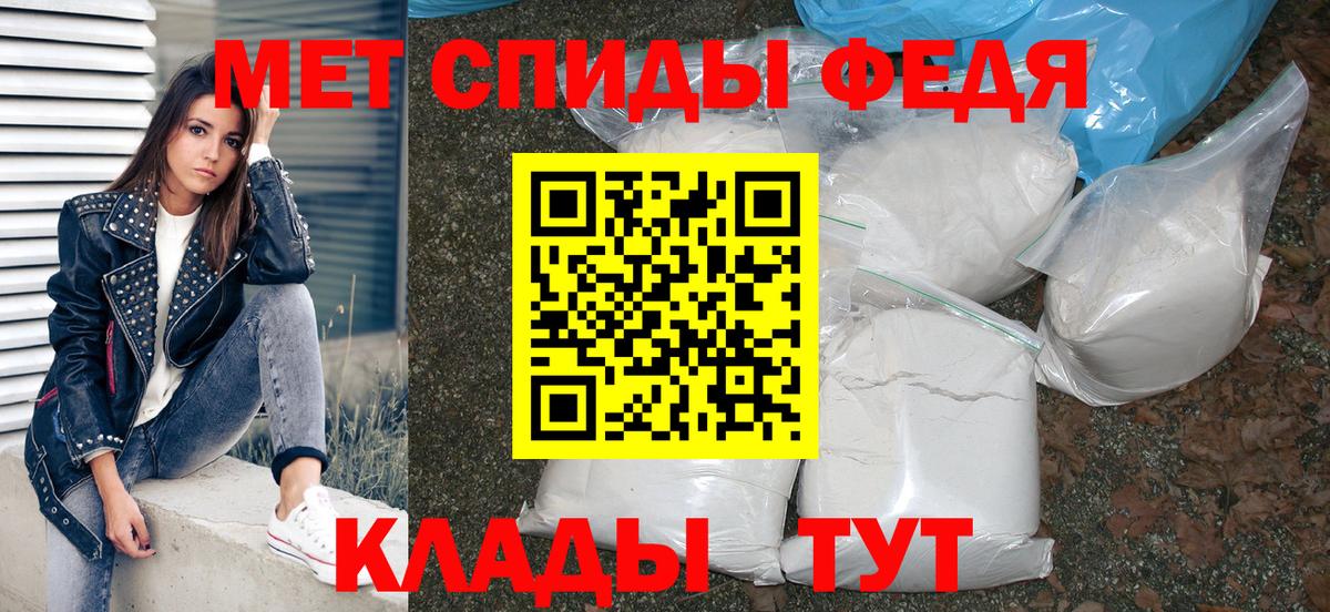 АМФЕТАМИН 97%  Вход с VPN  Amphetamine  Узловая  АМФЕТАМИН 