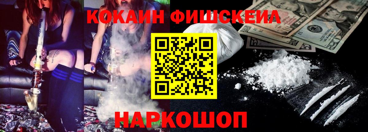 Cocaine Перу Узловая