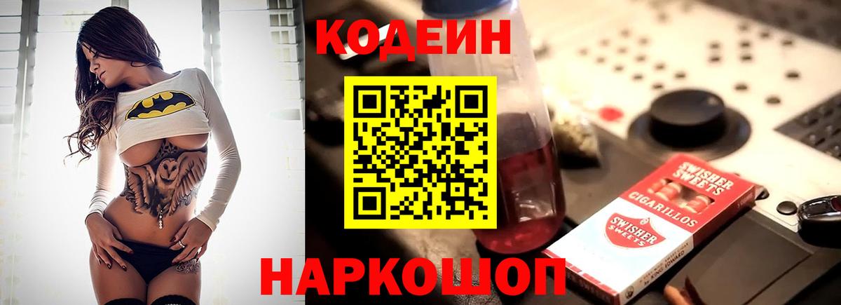 Мефедрон кристаллы  МАРИХУАНА  Вход с VPN  Лсд 25  Cocaine  ГЕРОИН  Гашиш  Узловая  Кокаин 