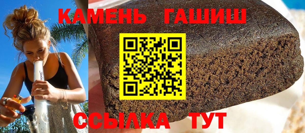 ГАШ Premium Узловая
