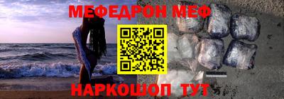 альфа пвп VHQ Обнинск