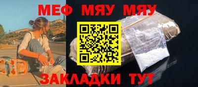 альфа пвп VHQ Обнинск