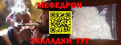 альфа пвп VHQ Обнинск