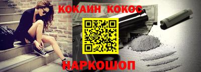 альфа пвп VHQ Обнинск