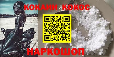 альфа пвп VHQ Обнинск