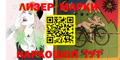 марки nbome Обь