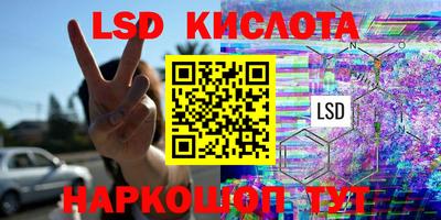 альфа пвп VHQ Обнинск