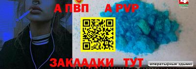 марки nbome Обь