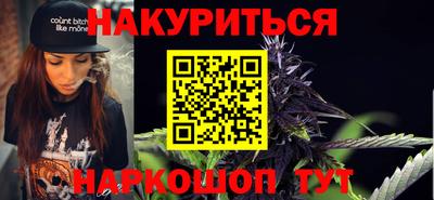 марки nbome Обь