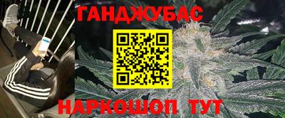альфа пвп VHQ Обнинск