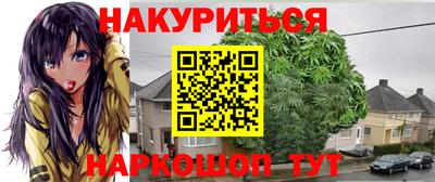 марки nbome Обь