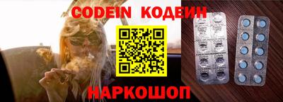 альфа пвп VHQ Обнинск