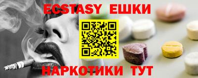марки nbome Обь