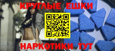 альфа пвп VHQ Обнинск