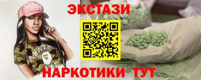 марки nbome Обь