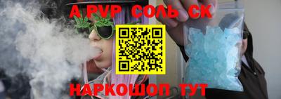марки nbome Обь