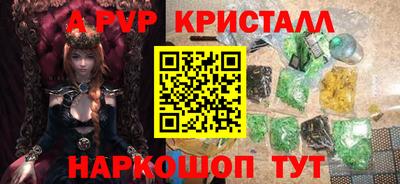 амф Нягань