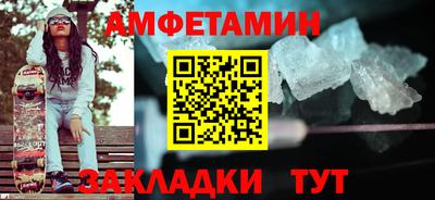 альфа пвп VHQ Обнинск
