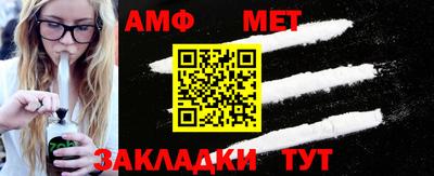 амф Нягань