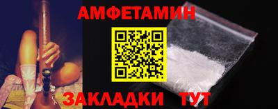 амф Нягань
