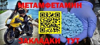 амф Нягань