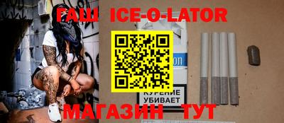 альфа пвп VHQ Обнинск