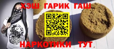 альфа пвп VHQ Обнинск