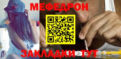 альфа пвп VHQ Обнинск