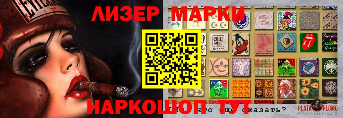 LSD-25 экстази кислота  Вход с VPN  Лсд 25 экстази  Узловая  Лсд 25 экстази ecstasy 