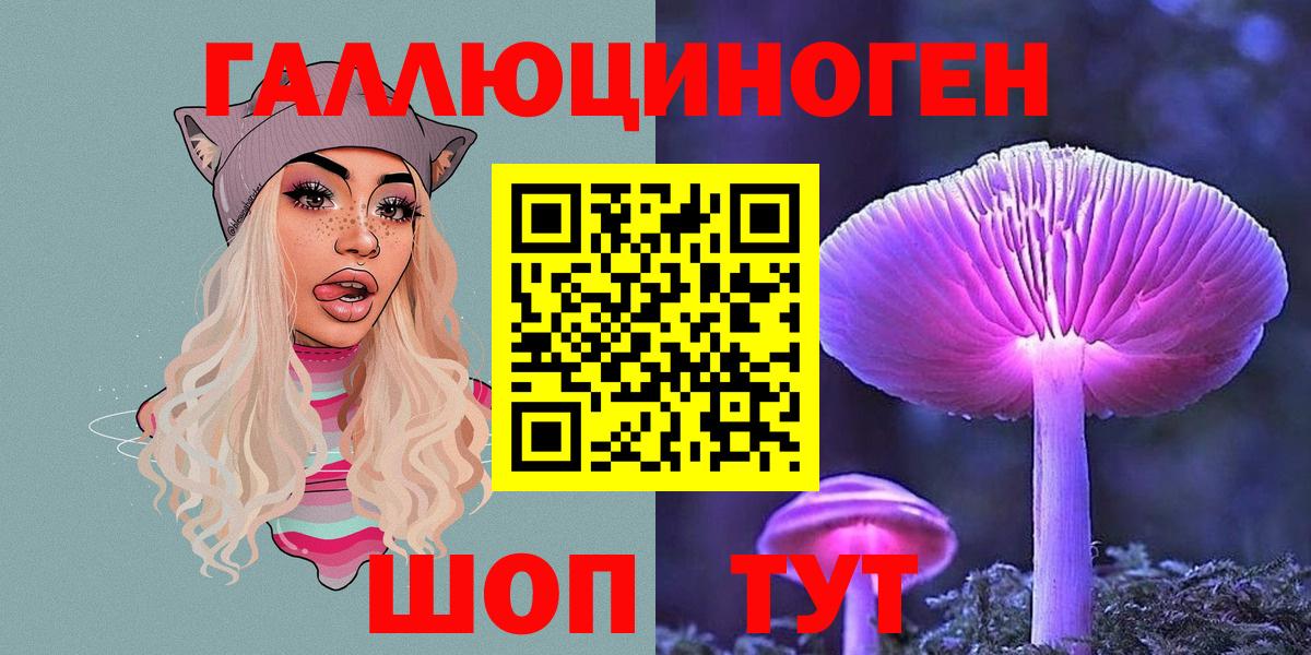 Псилоцибиновые грибы прущие грибы Узловая